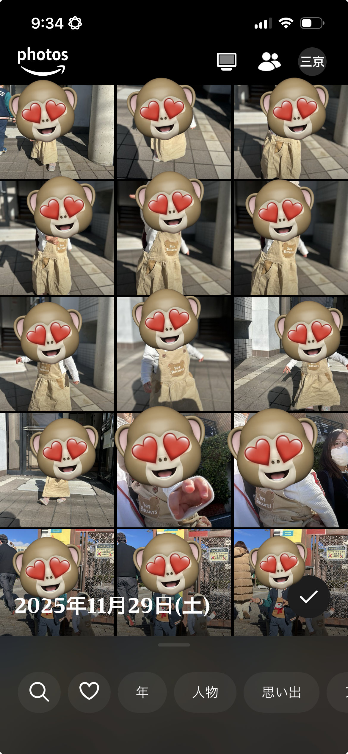 Amazon Photosで子どもの写真をフル解像度・容量無制限でバックアップ